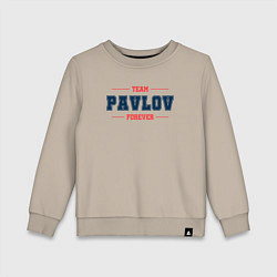 Детский свитшот Team Pavlov forever фамилия на латинице