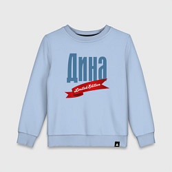 Свитшот хлопковый детский Дина - limited edition, цвет: мягкое небо