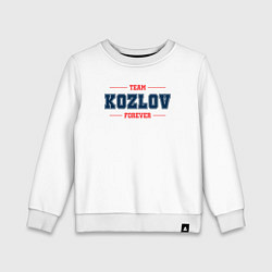 Свитшот хлопковый детский Team Kozlov forever фамилия на латинице, цвет: белый