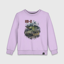 Свитшот хлопковый детский В бой на КВ-2, цвет: лаванда