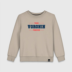 Свитшот хлопковый детский Team Voronin forever фамилия на латинице, цвет: миндальный