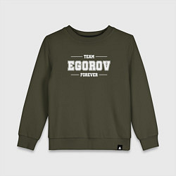 Свитшот хлопковый детский Team Egorov forever - фамилия на латинице, цвет: хаки