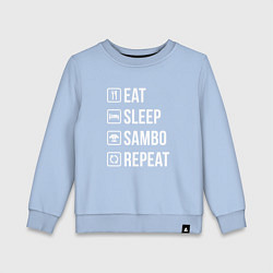 Свитшот хлопковый детский Еда сон самбо повторять, цвет: мягкое небо
