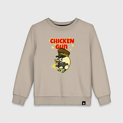 Свитшот хлопковый детский Chicken Gun - игра, цвет: миндальный