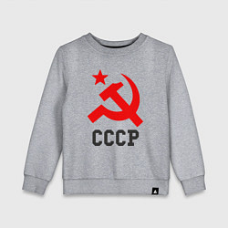 Свитшот хлопковый детский СССР стиль, цвет: меланж