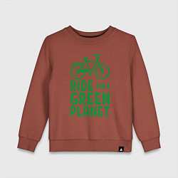 Свитшот хлопковый детский Ride for a green planet, цвет: кирпичный