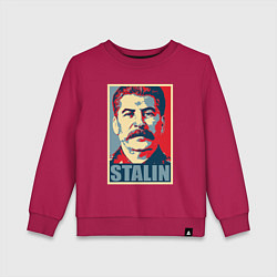 Свитшот хлопковый детский Stalin USSR, цвет: маджента