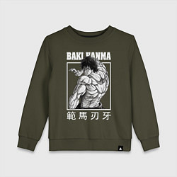 Свитшот хлопковый детский Баки Ханма, цвет: хаки