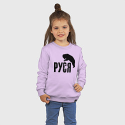 Свитшот хлопковый детский Руся и медведь, цвет: лаванда — фото 2