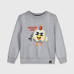 Свитшот хлопковый детский Chicken Gun злой, цвет: меланж