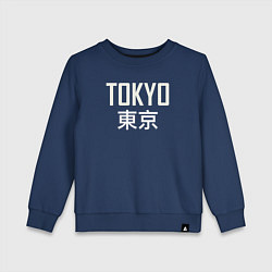 Свитшот хлопковый детский Japan - Tokyo, цвет: тёмно-синий