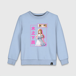 Детский свитшот Аканэ Киносита