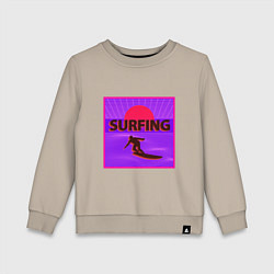 Свитшот хлопковый детский Сёрфинг в стиле киберпанк, цвет: миндальный