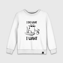 Детский свитшот Кот - делаю, что хочу