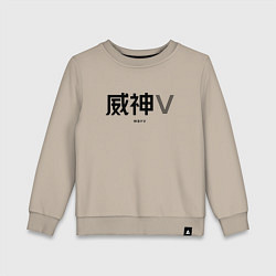 Свитшот хлопковый детский WayV logo, цвет: миндальный