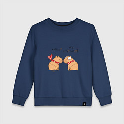 Свитшот хлопковый детский Мем капибара: жрешь, нет дегустирую, цвет: тёмно-синий
