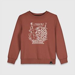 Свитшот хлопковый детский Воин Евпатий Коловрат - страха нет, цвет: кирпичный