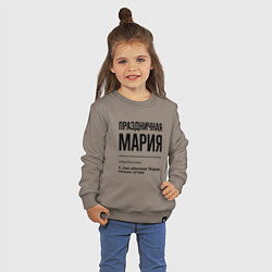 Свитшот хлопковый детский Праздничная Мария, цвет: утренний латте — фото 2