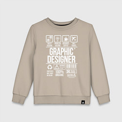 Свитшот хлопковый детский Графический дизайнер, цвет: миндальный