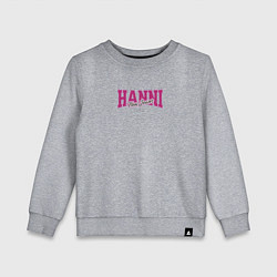 Свитшот хлопковый детский Hanni k-idols, цвет: меланж