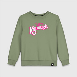Свитшот хлопковый детский I am kenough, цвет: авокадо