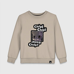 Свитшот хлопковый детский Котик chipi-chipi, цвет: миндальный