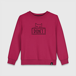 Свитшот хлопковый детский Котик dont black, цвет: маджента