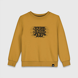 Свитшот хлопковый детский Сокровище, цвет: горчичный
