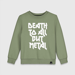 Свитшот хлопковый детский Death to all - кроме металл, цвет: авокадо