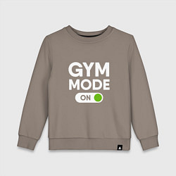 Свитшот хлопковый детский Gym mode on, цвет: утренний латте