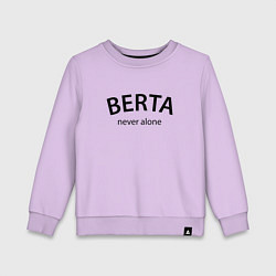 Свитшот хлопковый детский Berta never alone - motto, цвет: лаванда