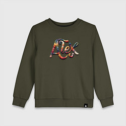 Свитшот хлопковый детский Alex yarn art, цвет: хаки
