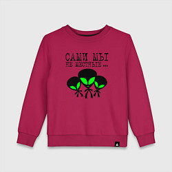 Детский свитшот Сами мы не местные
