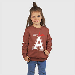 Свитшот хлопковый детский Алла человек с большой буквы, цвет: кирпичный — фото 2