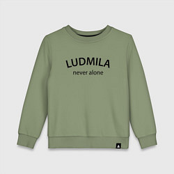 Свитшот хлопковый детский Ludmila never alone - motto, цвет: авокадо