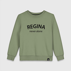 Свитшот хлопковый детский Regina never alone - motto, цвет: авокадо