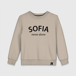 Детский свитшот Sofia never alone - motto