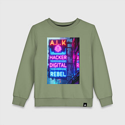 Свитшот хлопковый детский Ai hacker digital rebel - neon glow, цвет: авокадо