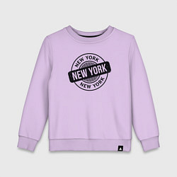 Свитшот хлопковый детский Стиль Нью-Йорка, цвет: лаванда
