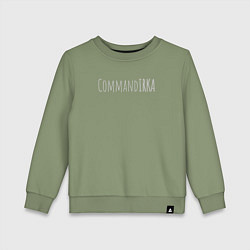 Свитшот хлопковый детский Командирка, цвет: авокадо