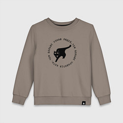 Свитшот хлопковый детский Чем больше узнаю людей тем больше нравятся коты, цвет: утренний латте