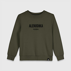 Свитшот хлопковый детский Alenushka, цвет: хаки