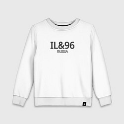 Свитшот хлопковый детский Ил-96 - самолёт, цвет: белый