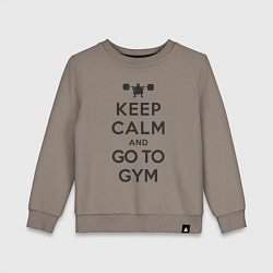 Свитшот хлопковый детский Go to gym, цвет: утренний латте