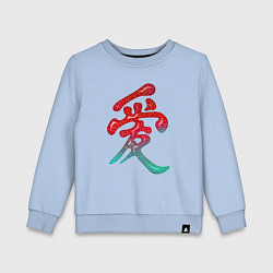 Свитшот хлопковый детский Любовь - иероглиф выпуклый, цвет: мягкое небо
