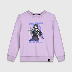 Свитшот хлопковый детский Yangyang - Wuthering Waves, цвет: лаванда