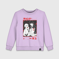 Свитшот хлопковый детский Человек-бензопила Денджи Пауэр Аки Хаякава, цвет: лаванда