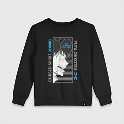 Свитшот хлопковый детский Магическая битва cursed spirit Yuta Okkotsu Юта, цвет: черный