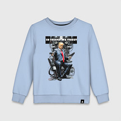 Свитшот хлопковый детский Trump with two pistols - cyberpunk, цвет: мягкое небо