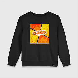 Свитшот хлопковый детский Аля иногда кокетничает со мной по-русски - Я знаю, цвет: черный